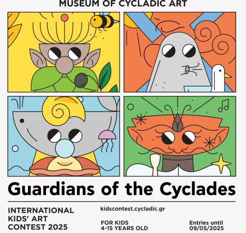 VIKOS natural mineral water supports the 3rd Cycladic Kids Festival & the 12th Children's Contest of the Museum of Cycladic Art VIKOS natural mineral water supports the 3rd Cycladic Kids Festival & the 12th Children's Contest of the Museum of Cycladic Art